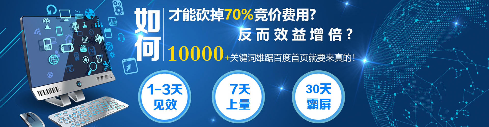 嘉鱼sem外包