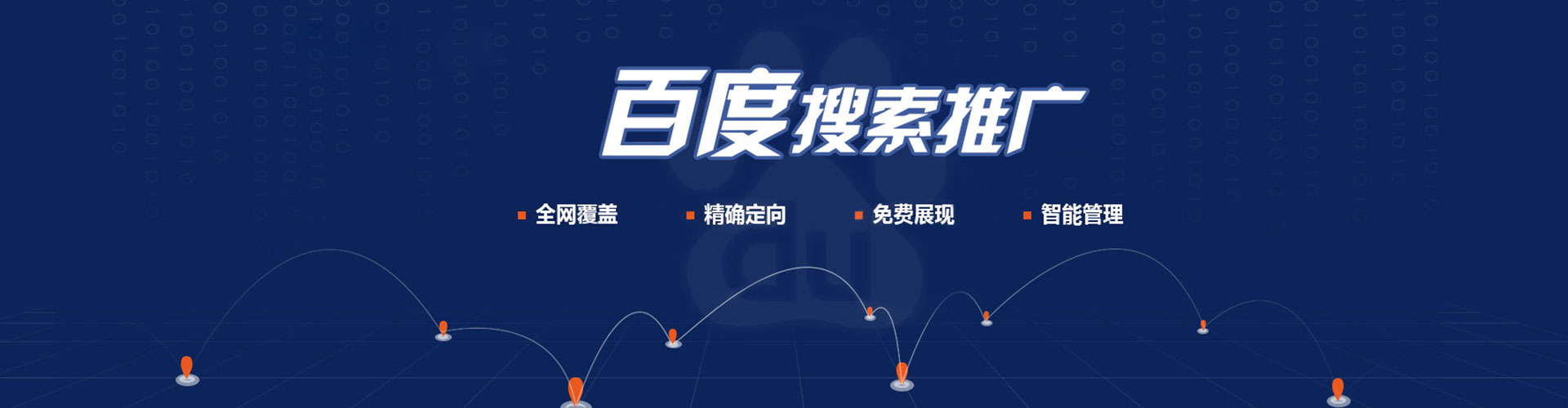 嘉鱼信息流优化师