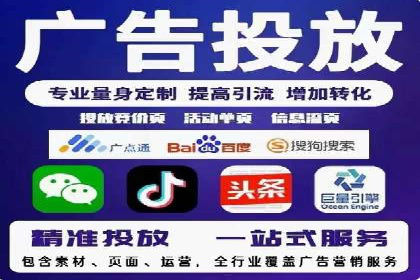 企业如何通过竞价SEM托管实现增长